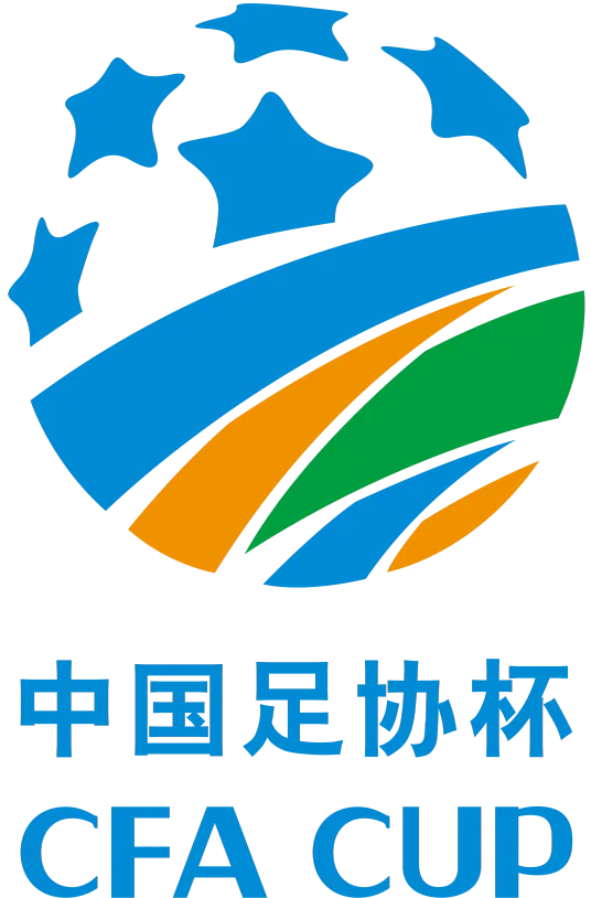 足协杯 深圳兴隽vs重庆春蕾20241217