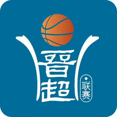 晋超联赛 朔州市怀仁市赛区3-4名、冠亚军决赛20260624